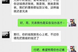 容城融资清欠服务